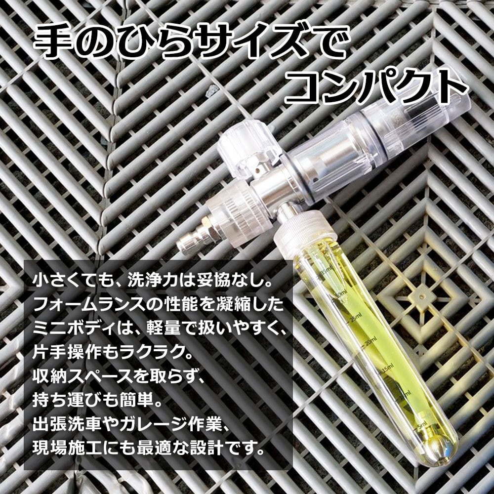 送料無料】MINIフォームランス | POMLby NUNU FACTORY