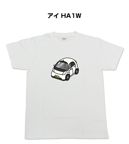 【ミツビシ アイ HA1W】イラスト入りTシャツ 車好き 納車祝い プレゼント グッズ カスタム【送料無料】