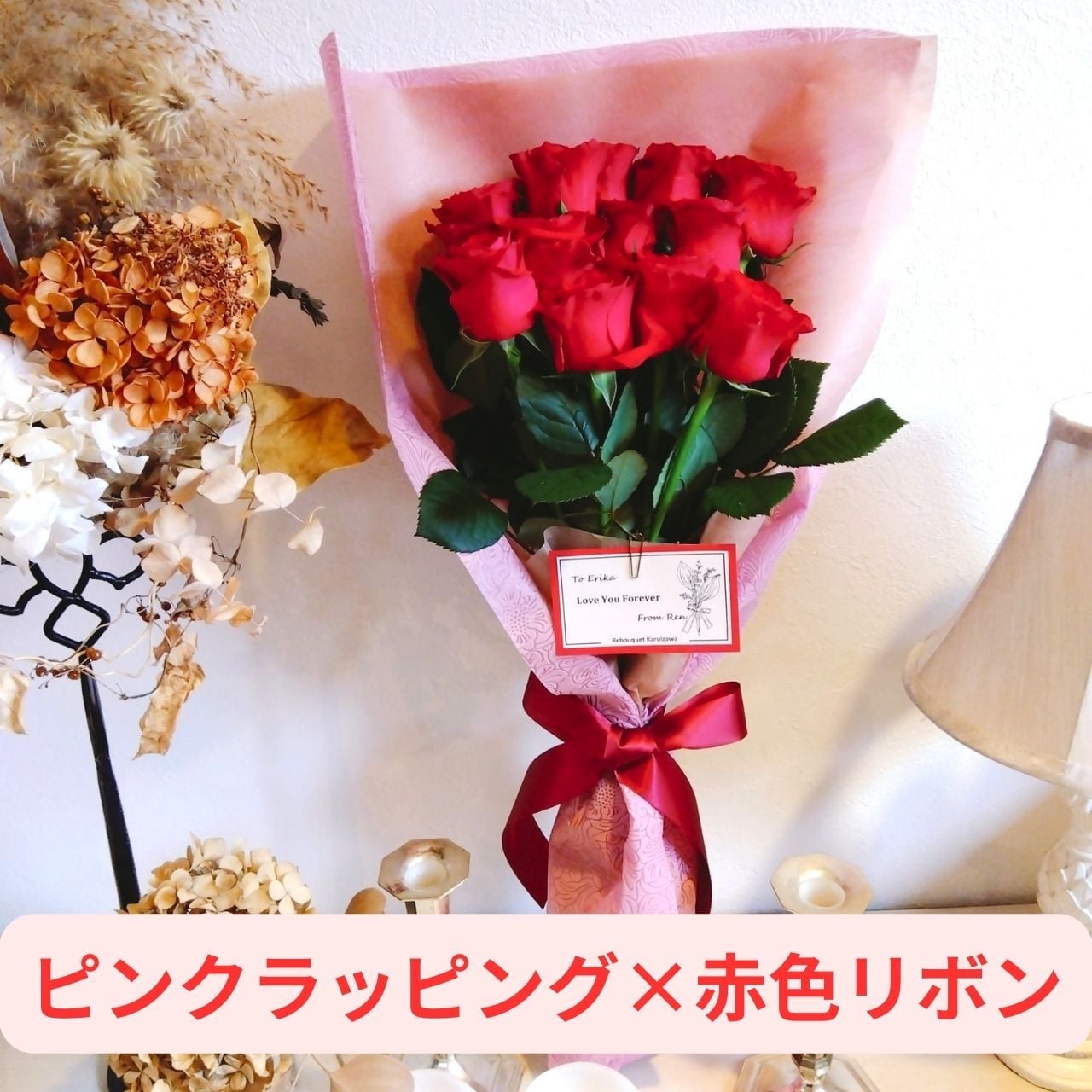 最上級のサプライズ！赤いバラの花束108本 | レブーケ軽井沢