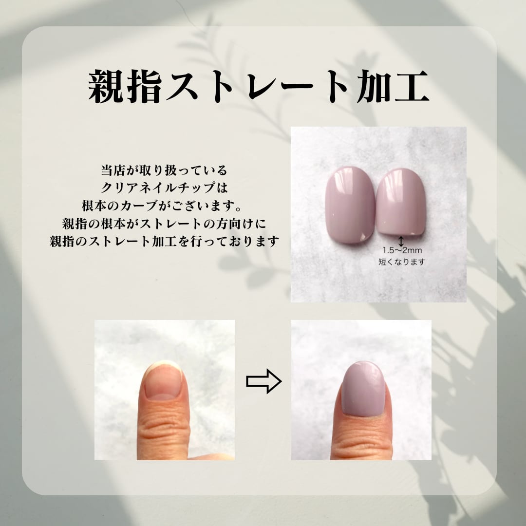 No.80】ニュアンスネイル | Nuit etoilee