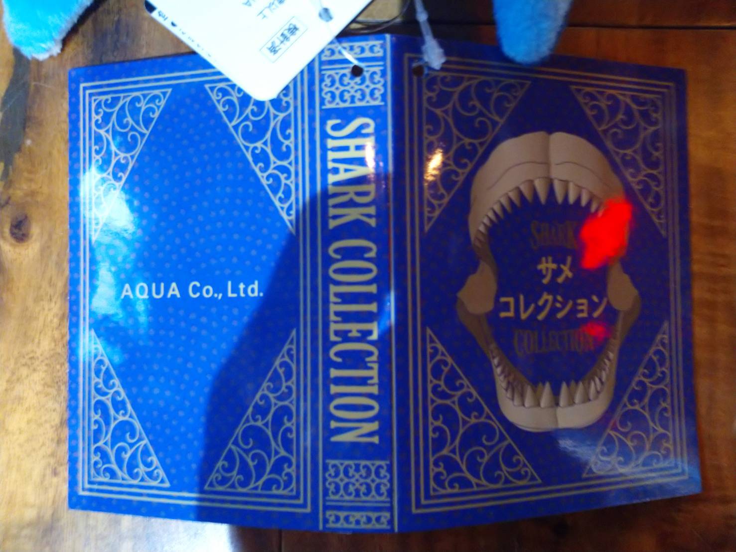 サメグッズ】ぬいぐるみ サメコレクション アカシュモクザメ