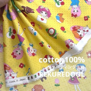 Cdr501-1◆50cm◆S◆綿100%シャーティング生地◆レトロ柄