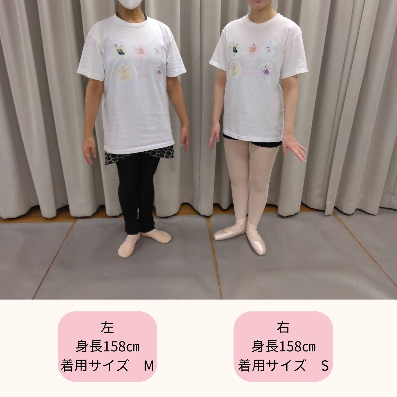バレエラボオリジナル白Tシャツ バレリーナ5種類 | BalletLabo