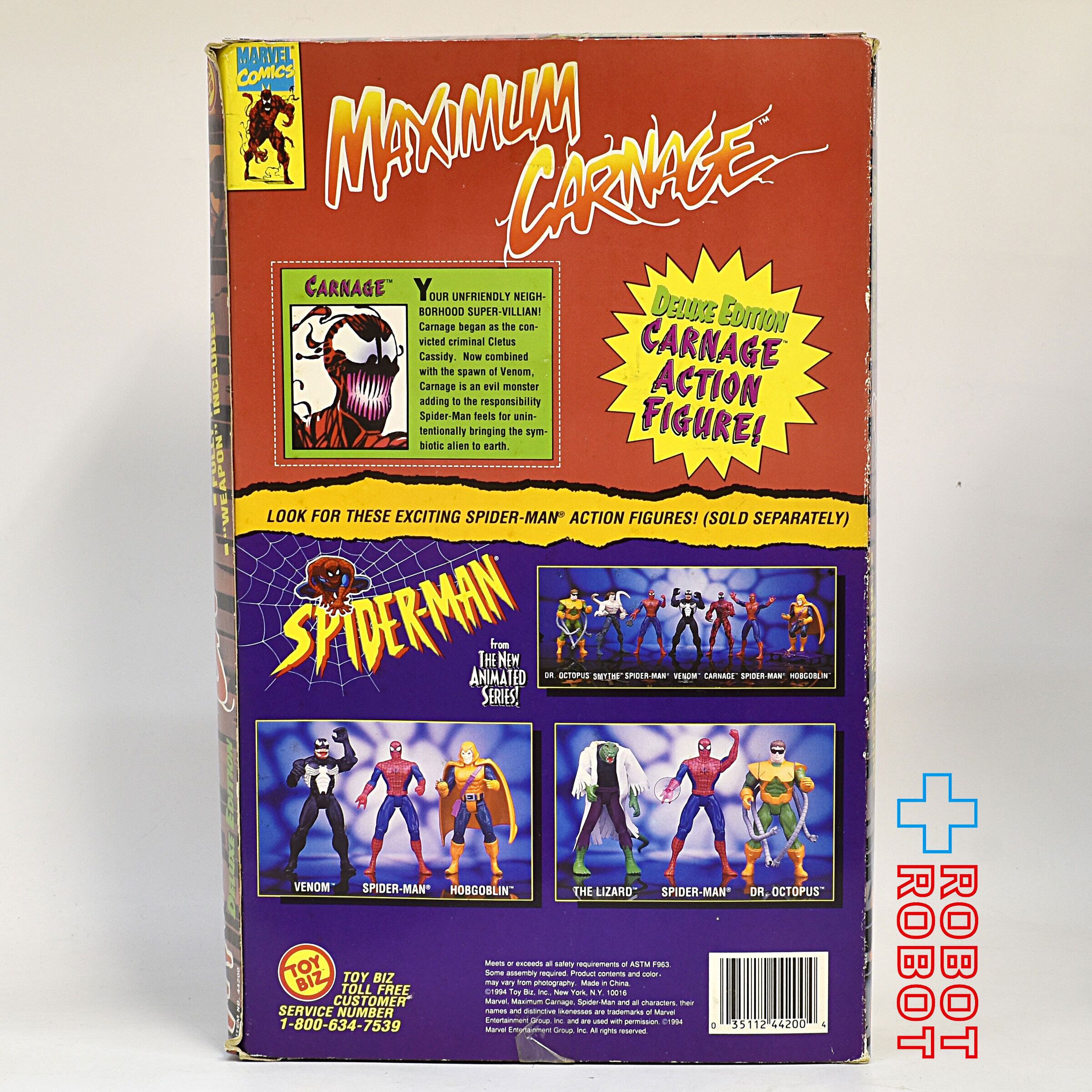 トイビズ マーベル マキシマム・カーネイジ 10インチ DX アクション