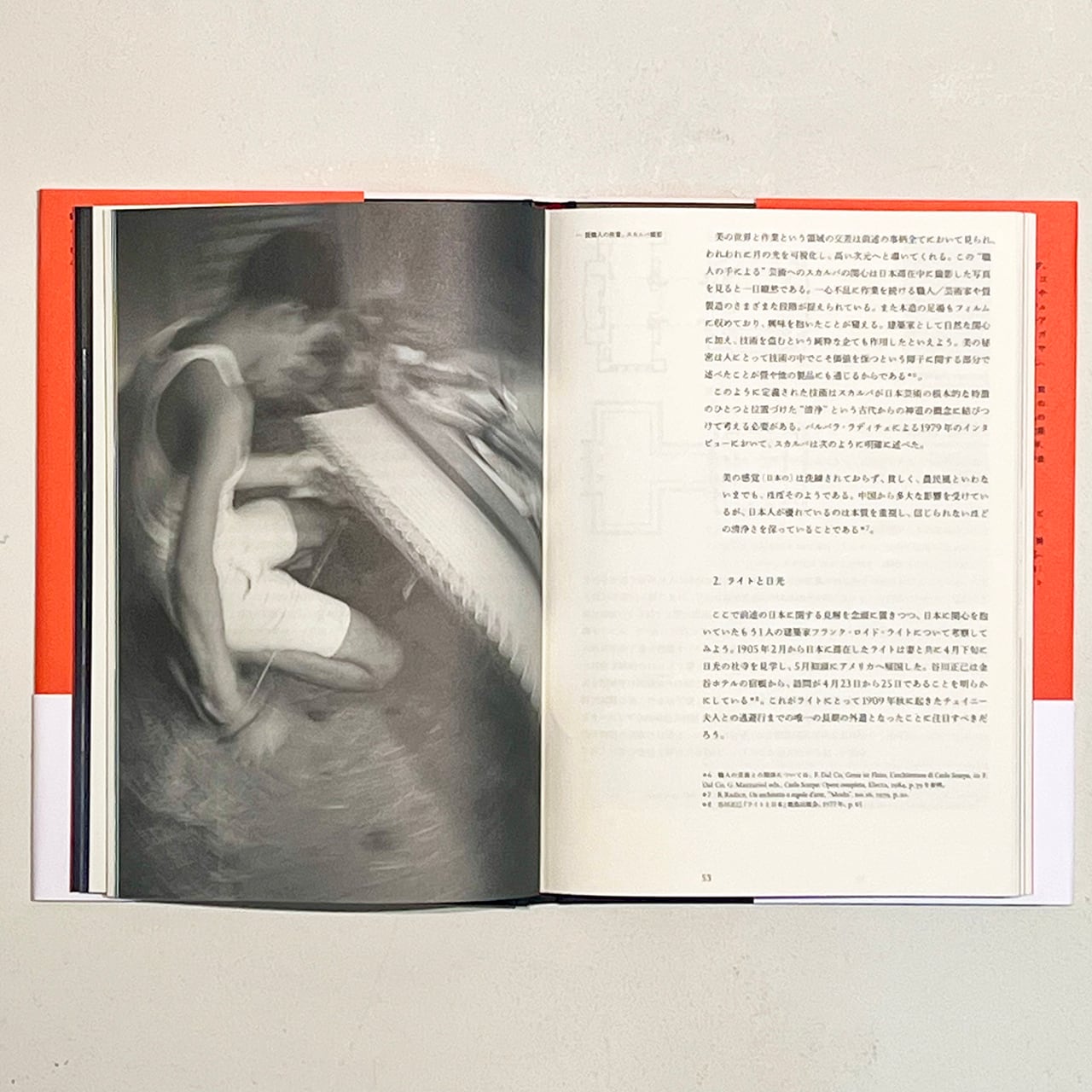 カルロ・スカルパの日本 | ON SUNDAYS