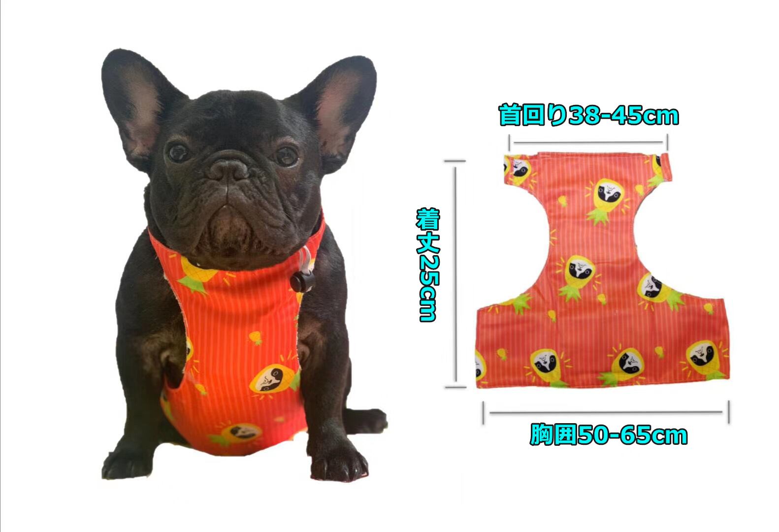 送料無料 Km543g クールベスト 保冷剤ベスト 熱中症対策 犬用 フレブル Dearkm フレンチブルドック孔明