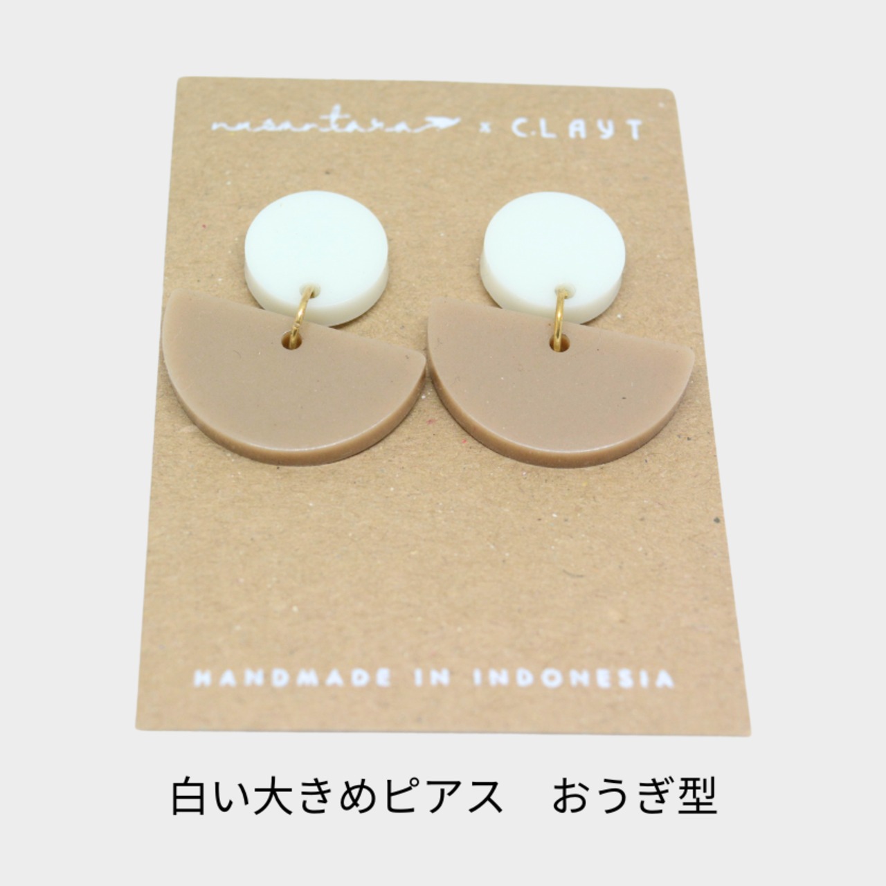 レジンホワイト【おうぎ型/パープ(太)型/ハープ(細)型】