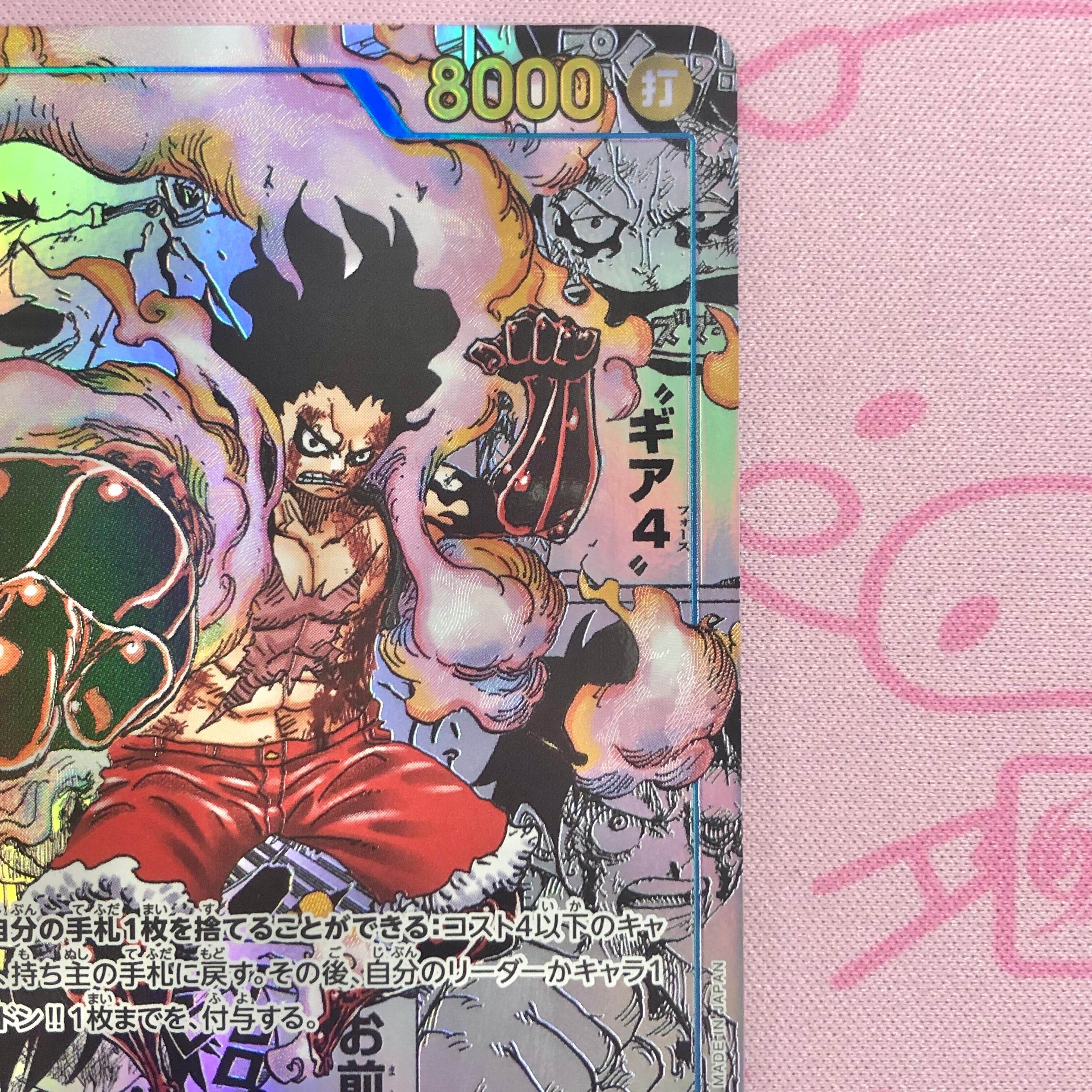 モンキー・D・ルフィ コミパラ　OP11-118 神速の拳　PSA10 モンキー・D・ルフィ コミパラ OP11-118 神速の拳 PSA10 【公式通販】