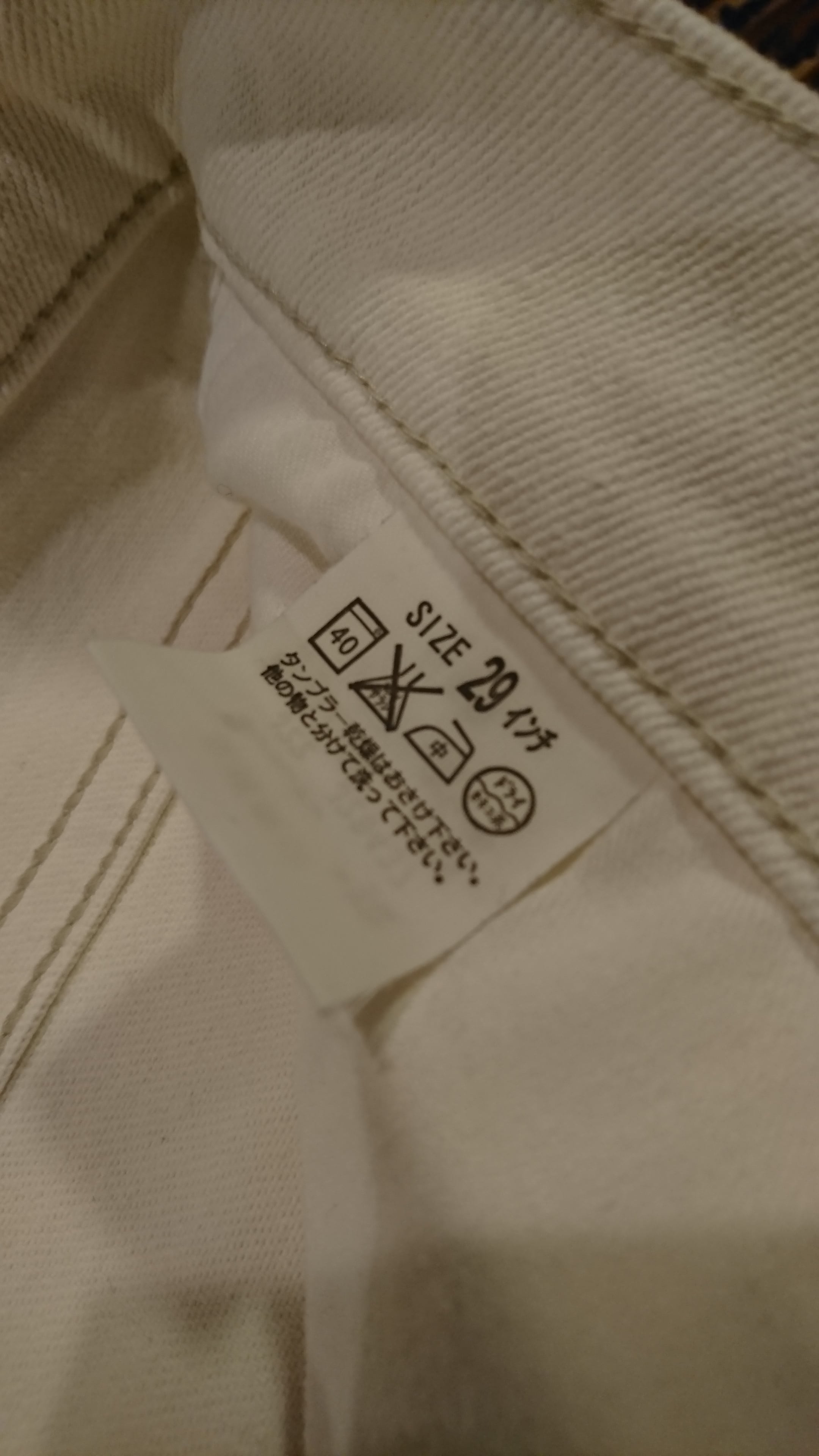 N HOOLYWOOD × Levis 517 WHITE STRETCH | BOW & ARROW WEB STORE