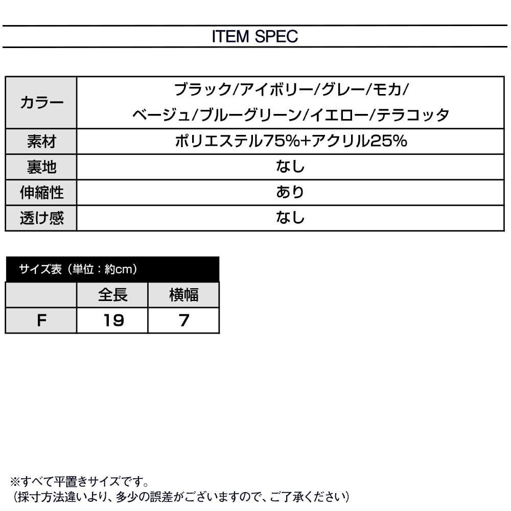 ケーブルニット アームウォーマー レディース メンズ グローブ かわいい おしゃれ 大人 きれいめ 防寒 保温 男女兼用 大人可愛い 大人女子