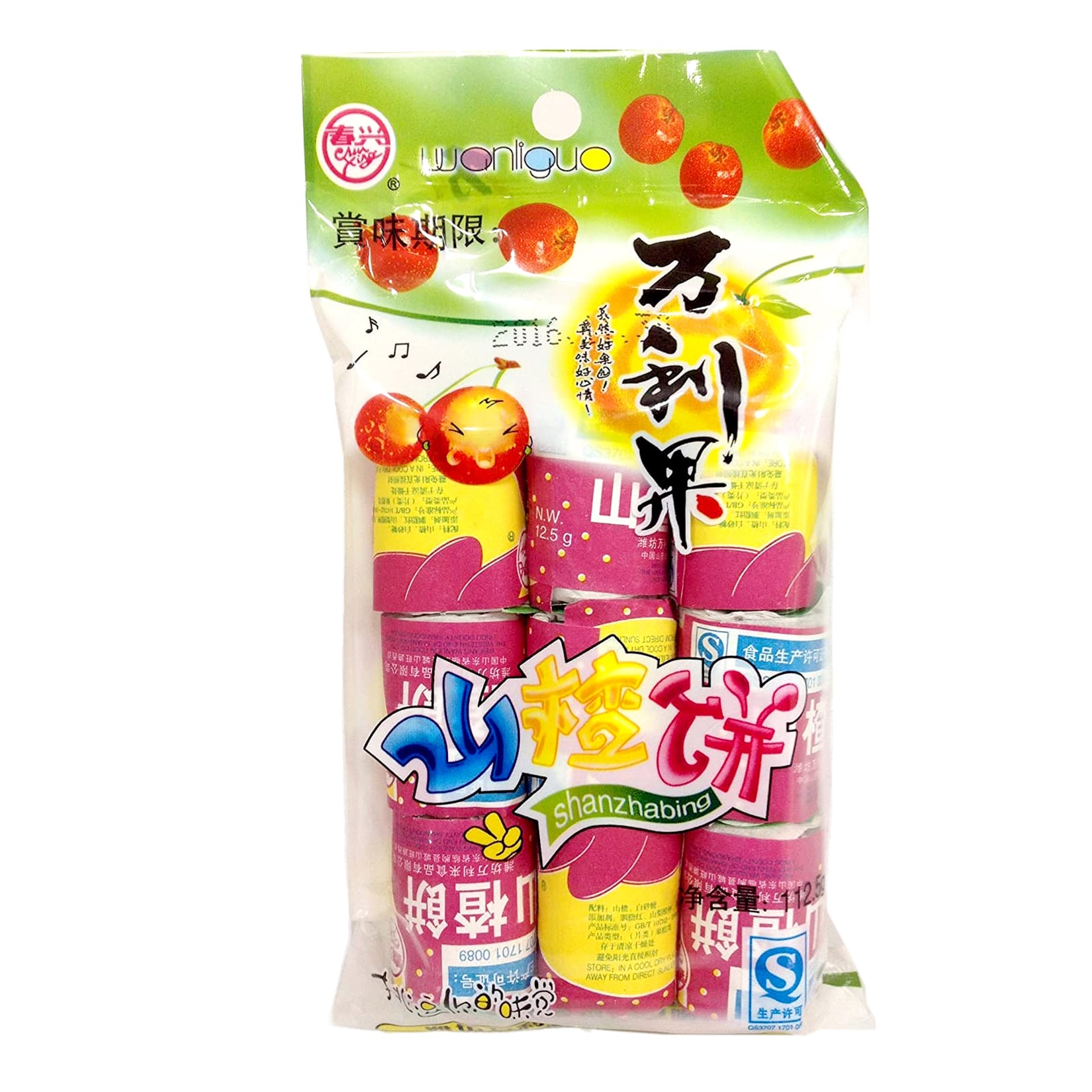 山楂饼（サンザシスライス）112.5gx5袋 | 令和商店