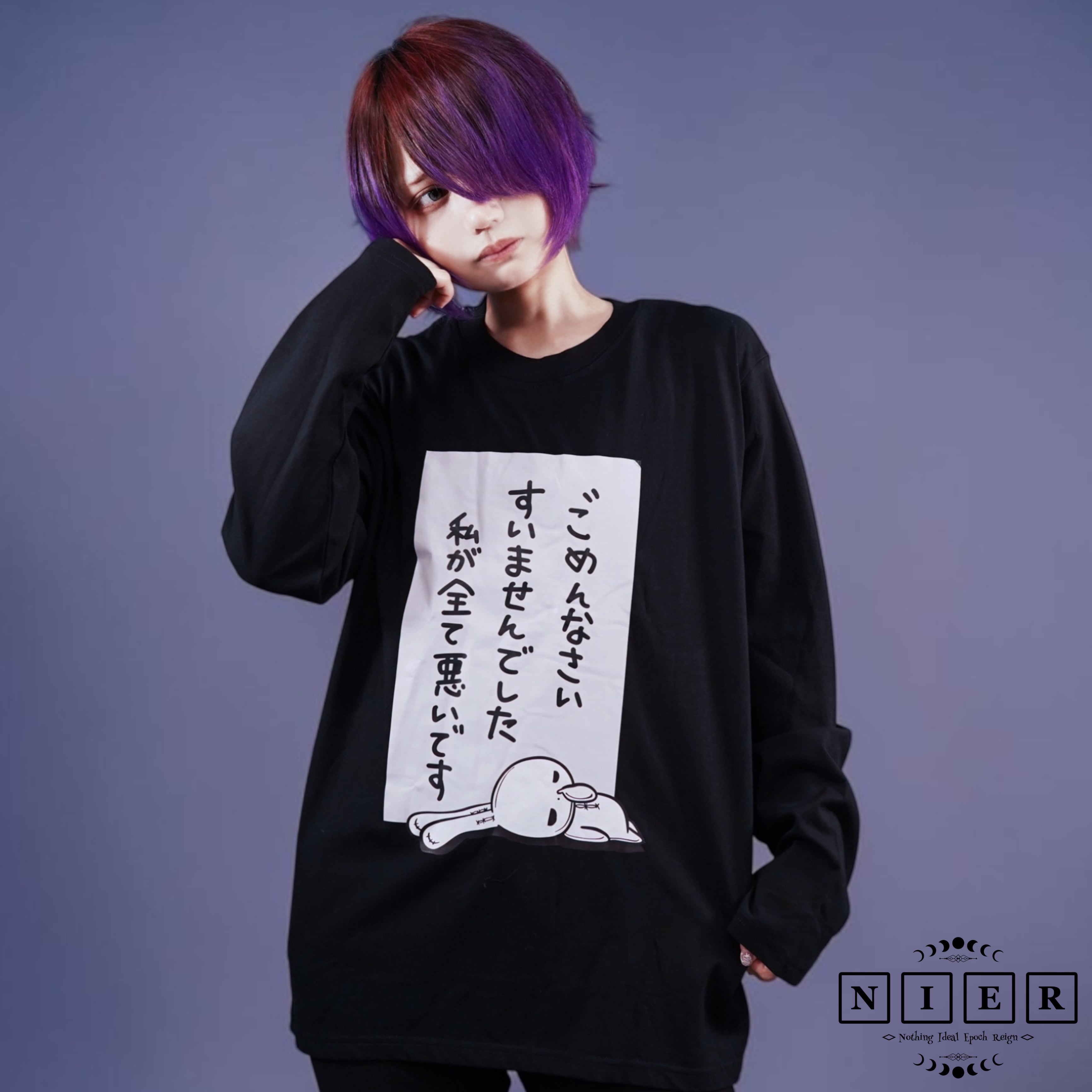 BLACK LONG CUTSEW【とりあえず謝罪。】 | NIER CLOTHING