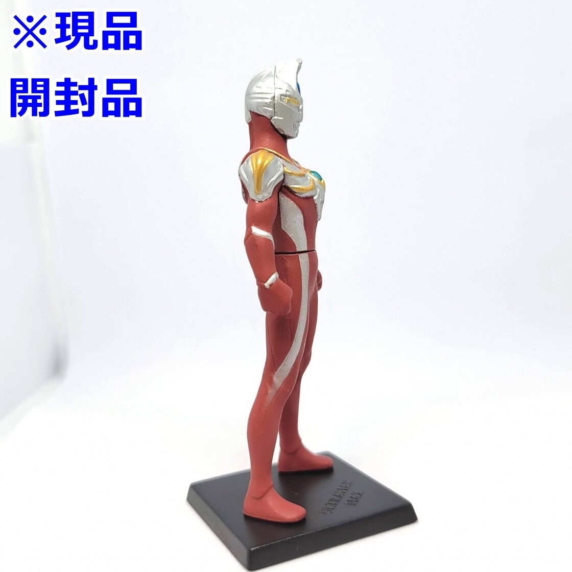 HGウルトラマン 光の戦士スペシャル ウルトラマンマックス | PAY ID