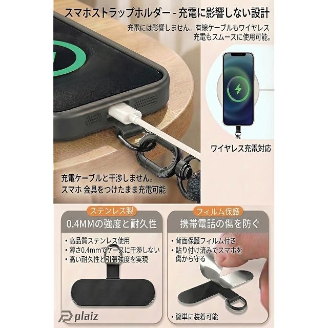 plaiz] 2026最新 スマホ ショルダーストラップ ストラップホルダー