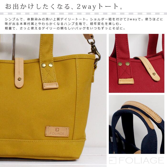 Nut 倉敷帆布 2way tote【51035】 トート ショルダー/帆布