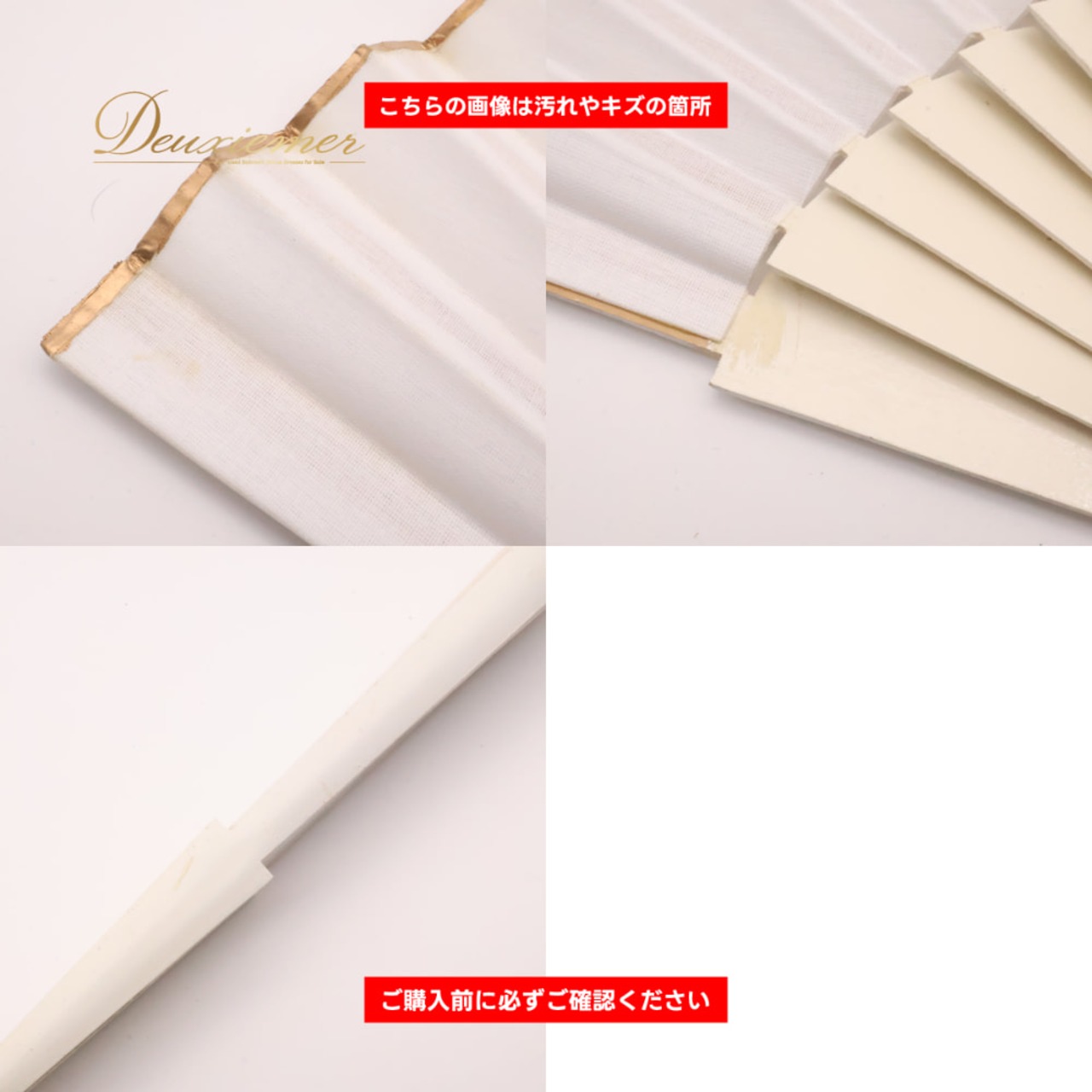 フラメンコ 小物 Abanico Español 32cm アバニコ ホワイト系 ベージュ系 ゴールド系 扇子 せんす 白 クリーム色 柄 模様 小道具 ダンス小物 練習 レッスン 舞台 発表会 イベント ダンス ステージ フラメンコ小物 明るい シンプル
