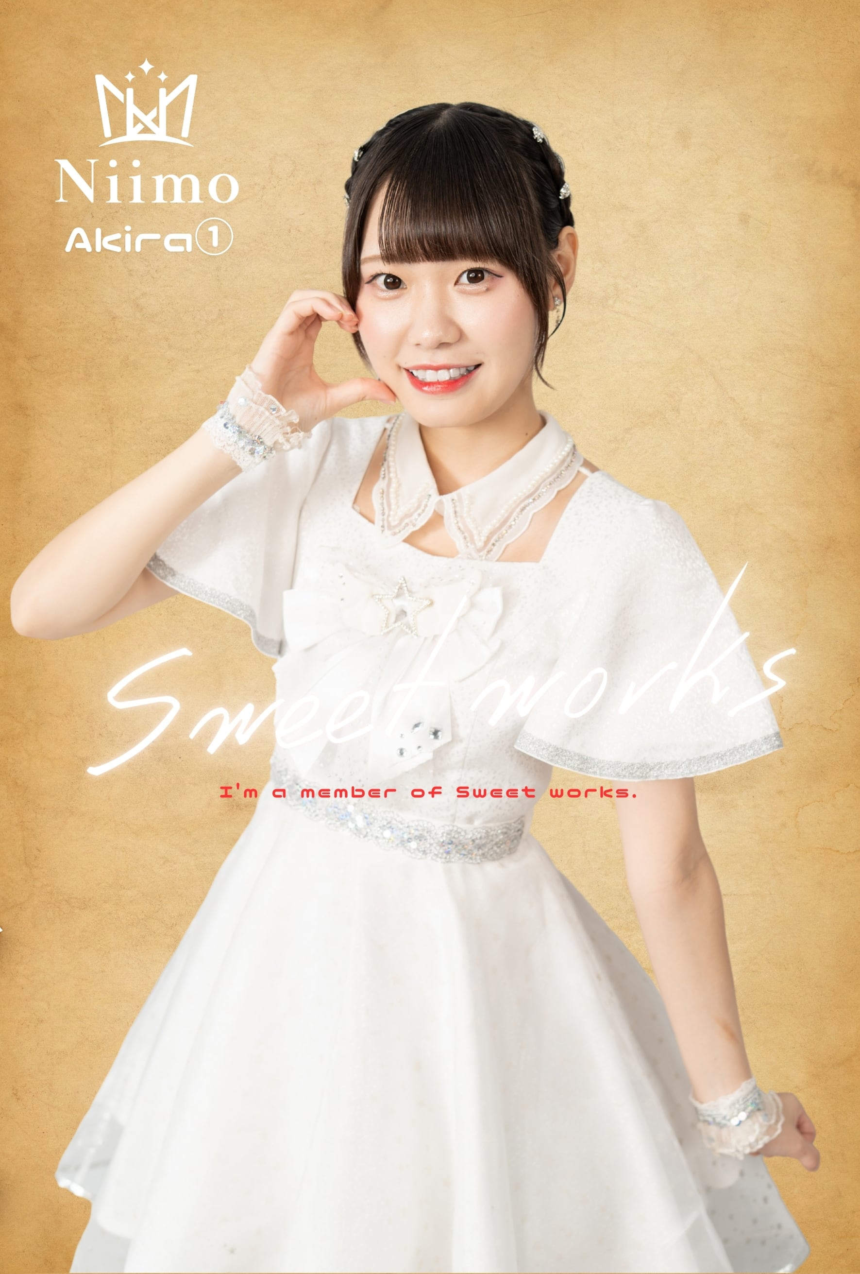 ゆちゃん【オンライン限定】チェキO | Pay ID