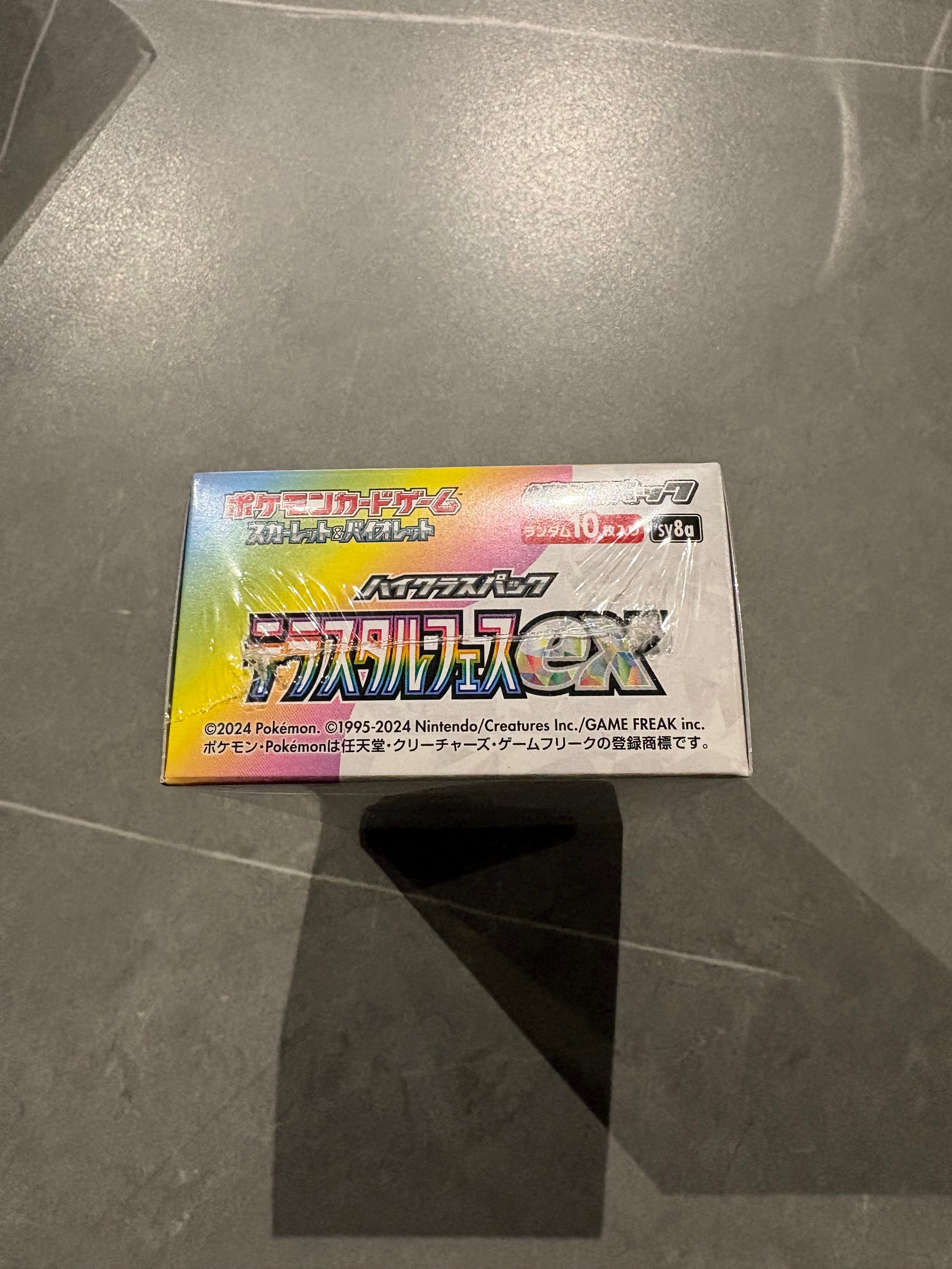 未開封BOX】テラスタルフェスex ポケモンカード | 奇跡7