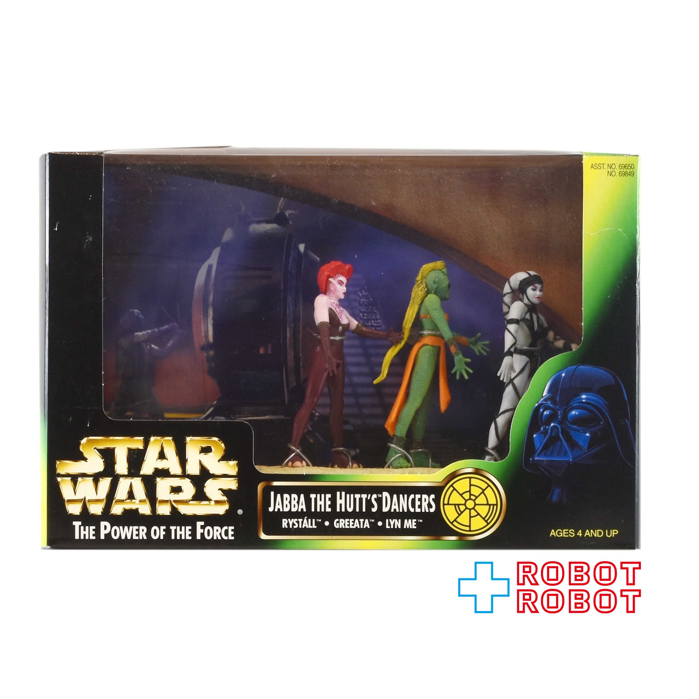 スター・ウォーズ POTF2 ジャバ・ザ・ハット ダンサーズ アクション