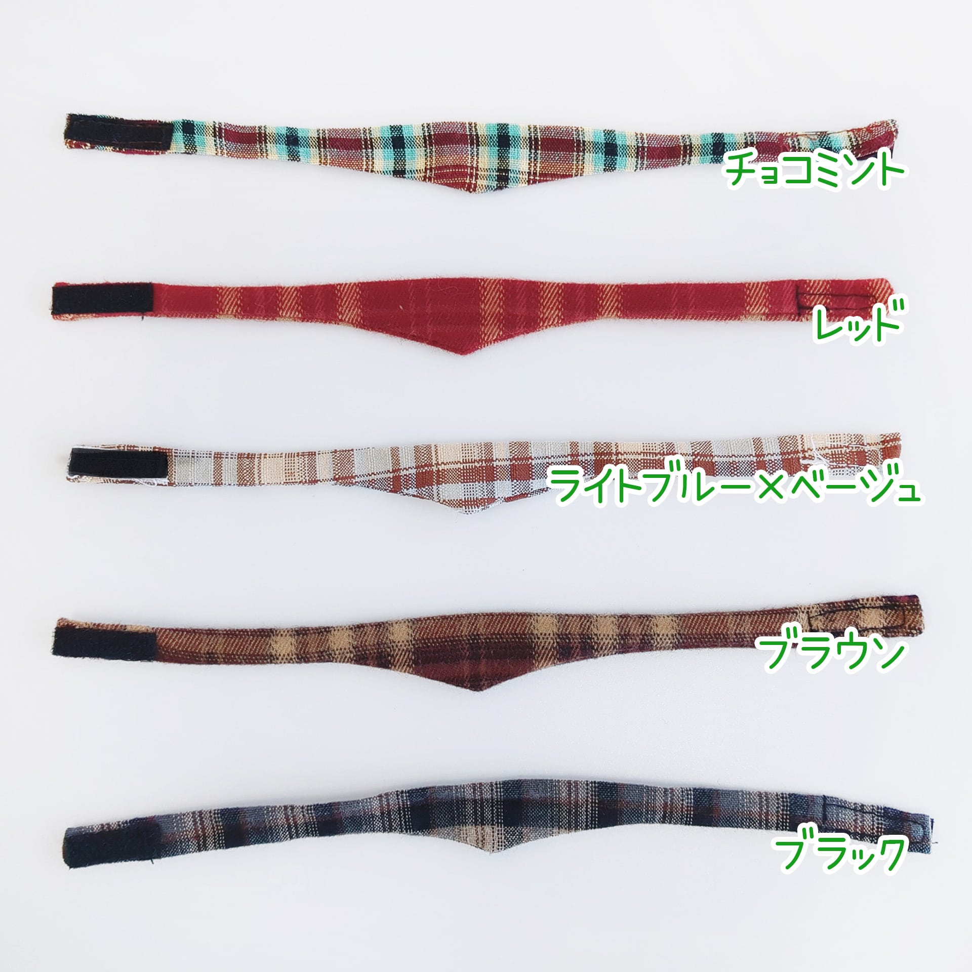 1266【10cm/15cm】タータンチェックバンダナ | Little Closet │ ぬい