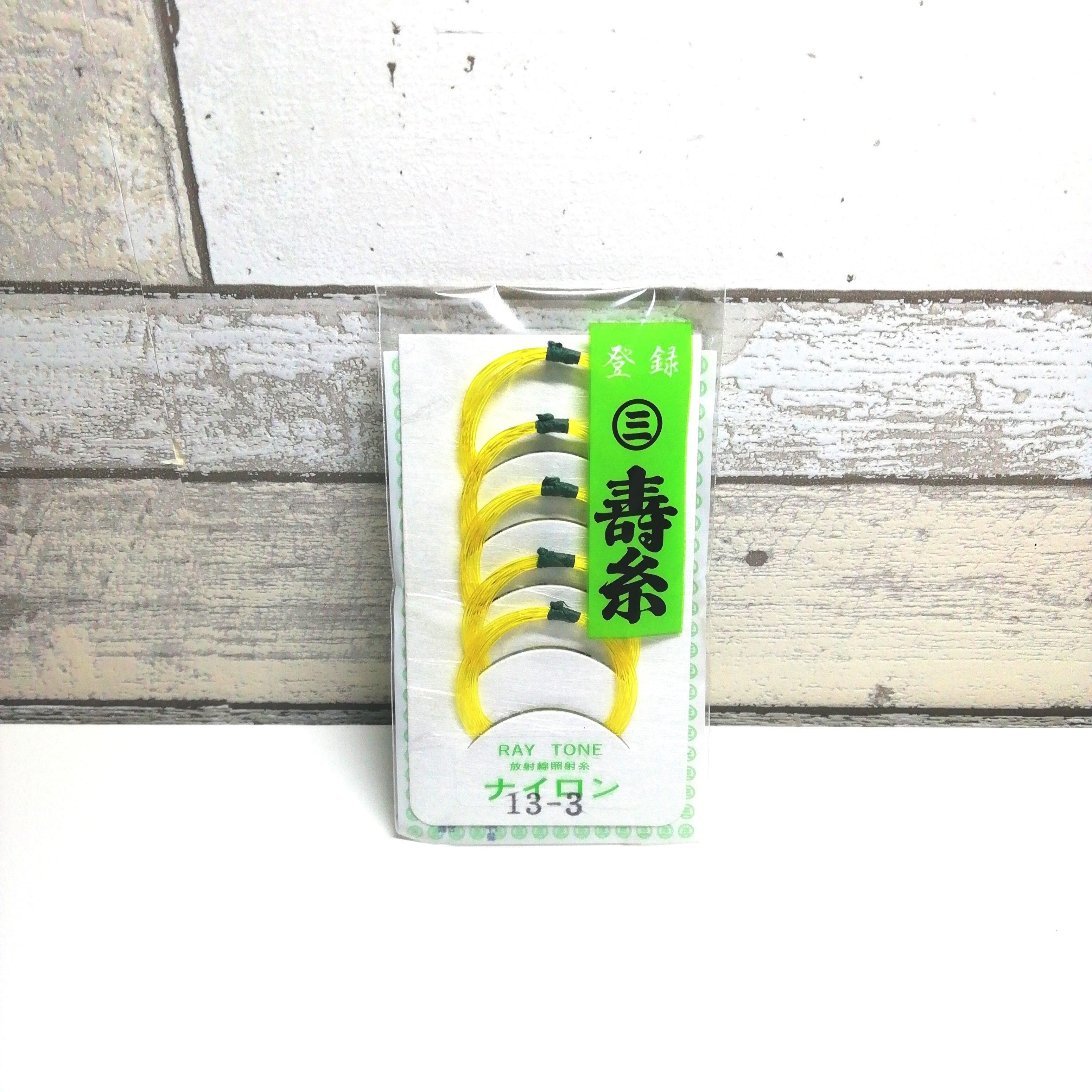 津軽三味線 太棹 花梨三味線セット 花梨・津軽三味線セット(極上) | 三味線 結(ゆい)