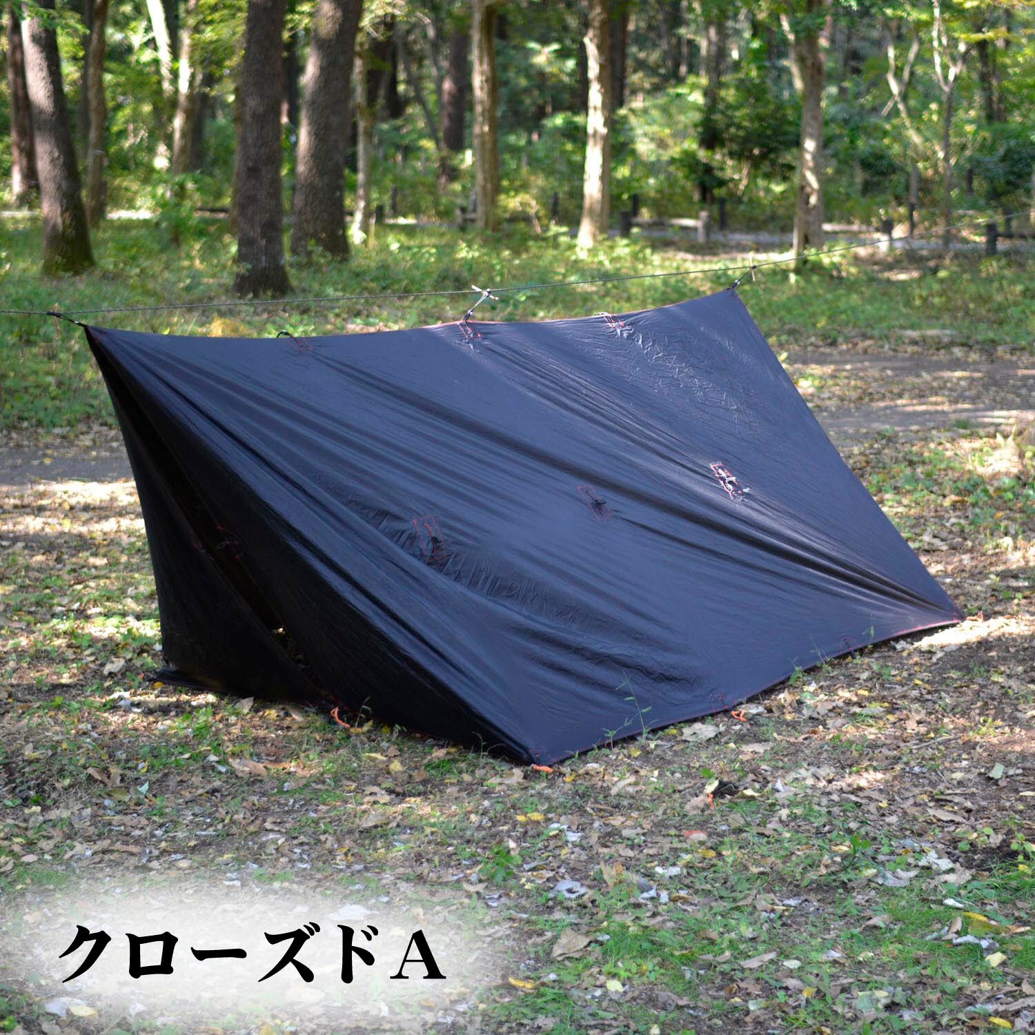 折り紙タープ ORIGAMI TARP 3×3 - キャンプ用品 テント｜ブッシュクラフト.jp