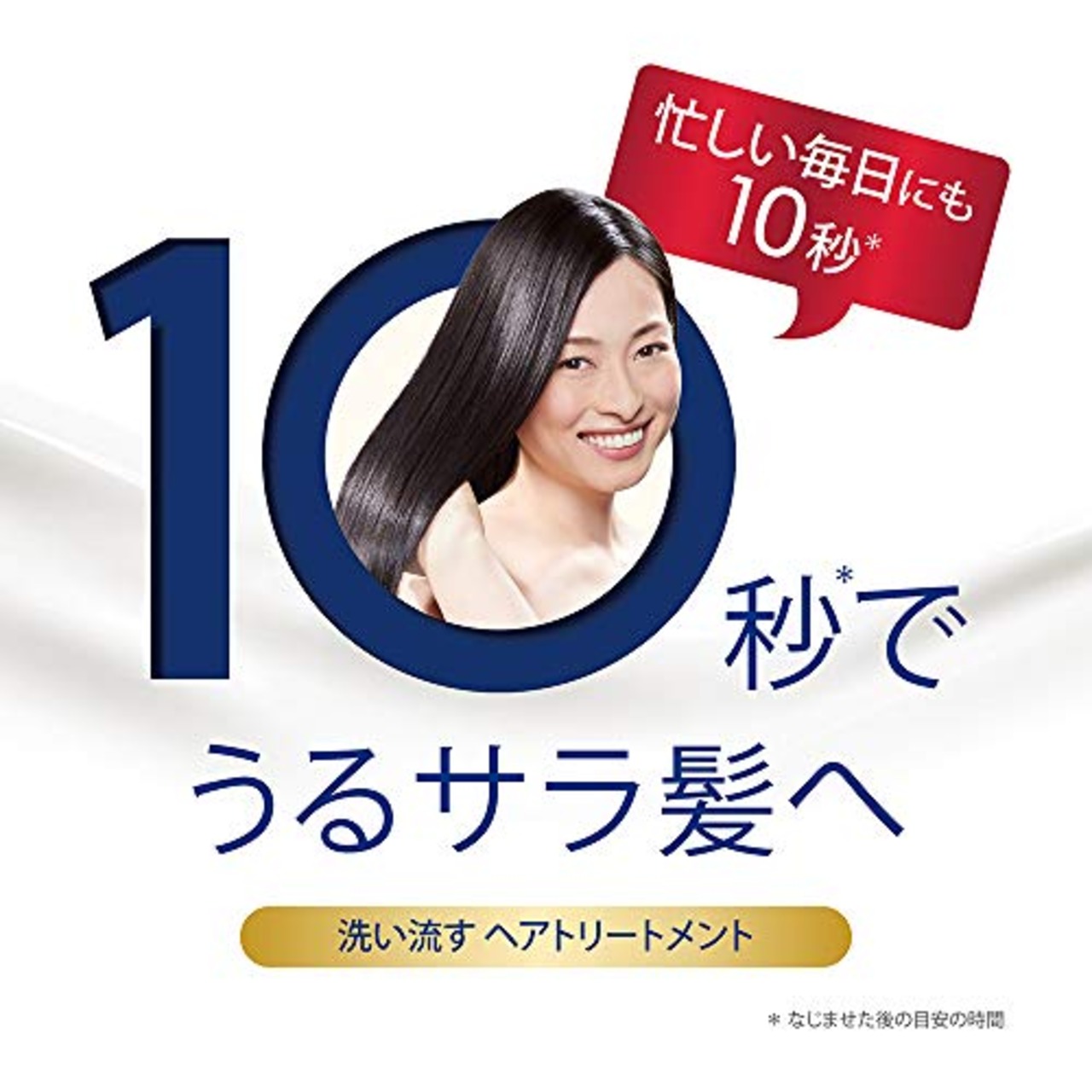 Dove(ダヴ) 濃密ミルク トリートメント 180g 10秒トリートメント モイスチャーミルクEX配合 うるサラ髪 パサつき防止