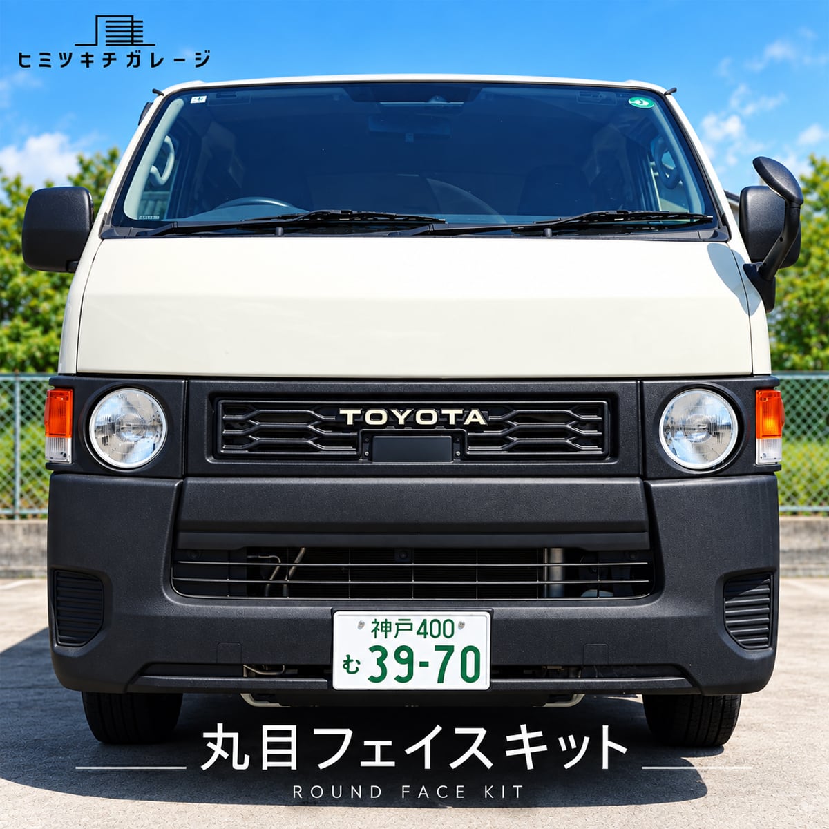 レトロクラシックLEDテールランプ | ヒミツキチガレージ