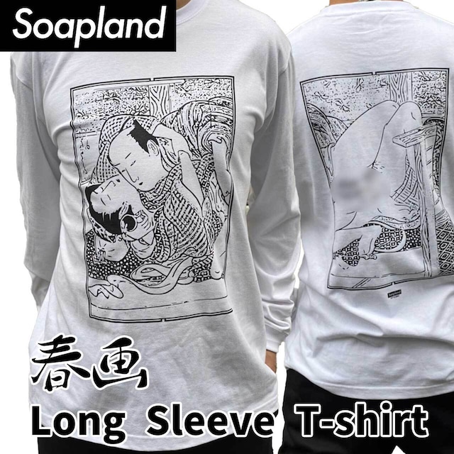 Soapland 浮世絵 デザイン 両面 ロング スリーブ Tシャツ【ご注文から4週間前後での発送】