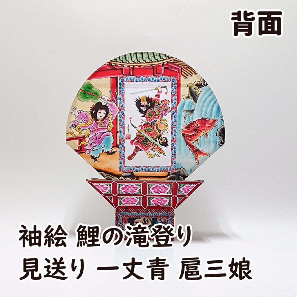 ねぷたクラフトキット（特L）公孫勝 応竜を呼ぶ | 簡単に作れるねぷた