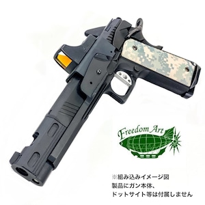 【フリーダムアート】M1911アキュコンプA