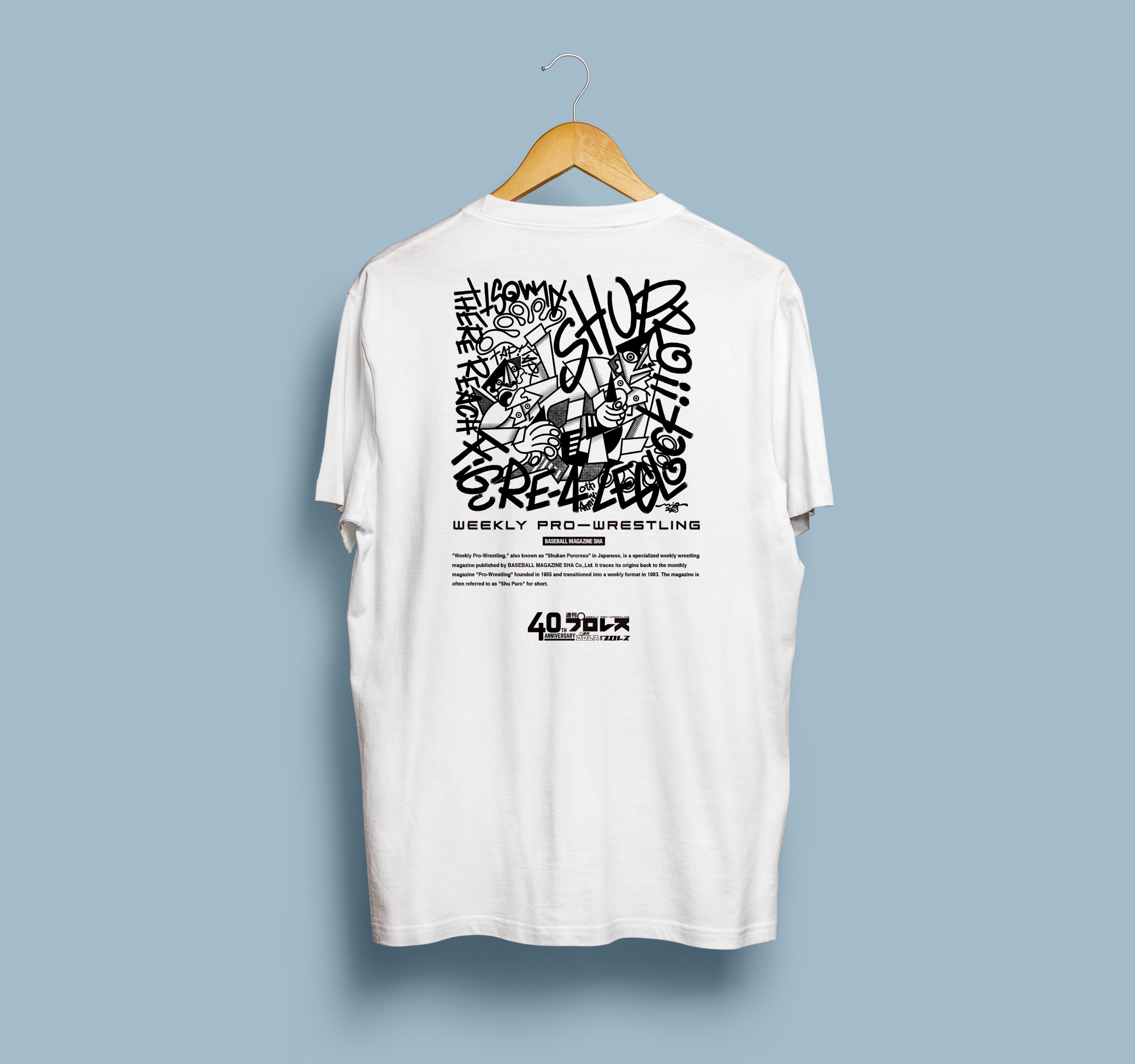 週刊プロレス創刊40周年記念Tシャツ（ホワイト） | 週刊プロレス