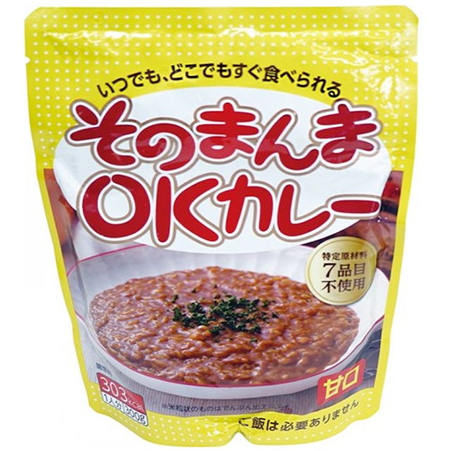 そのまんまOKカレー（甘口）30食入【5年保存】