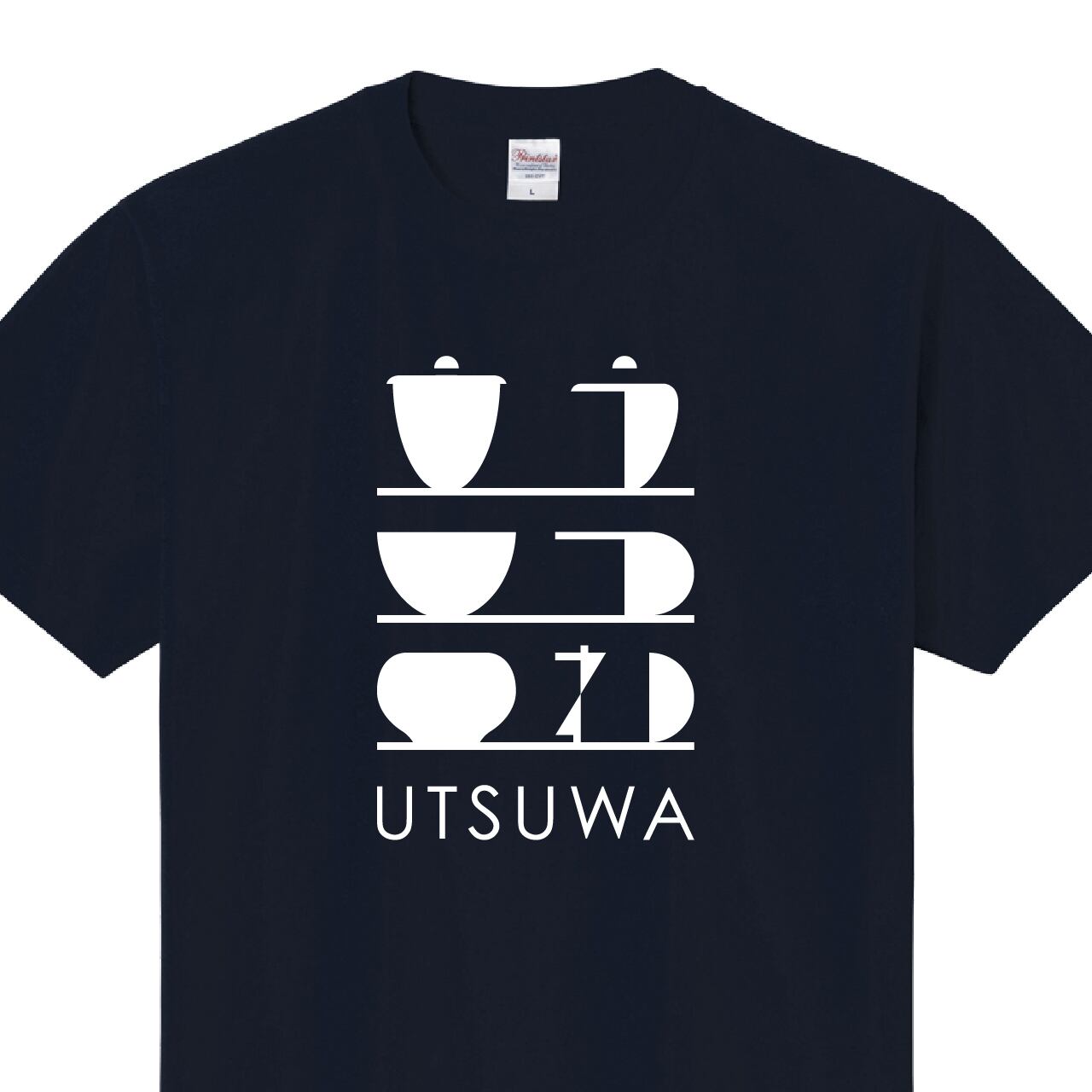 器 うつわ 陶器 Tシャツ ユニフォーム ※正面プリント 商品カラー:ネイビー