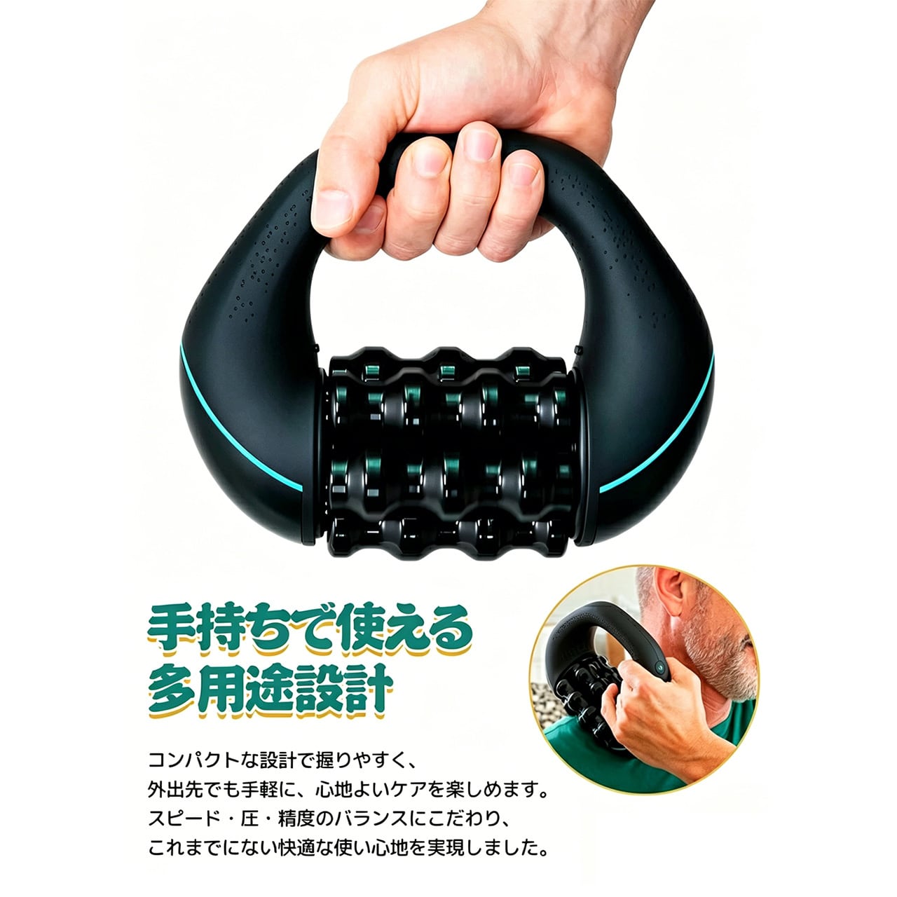 58 .ローラーマッサージャー 電動マッサージローラー 電動筋膜ローラー