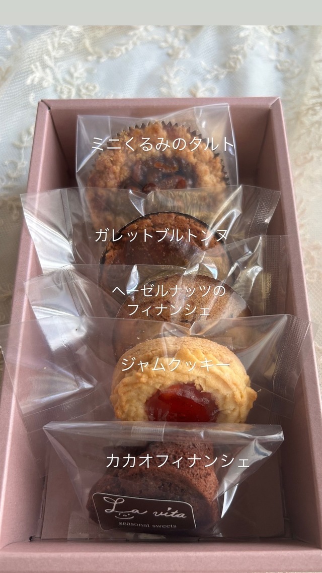 ✨母の日焼き菓子＆ドライフラワーミニブーケギフト✨