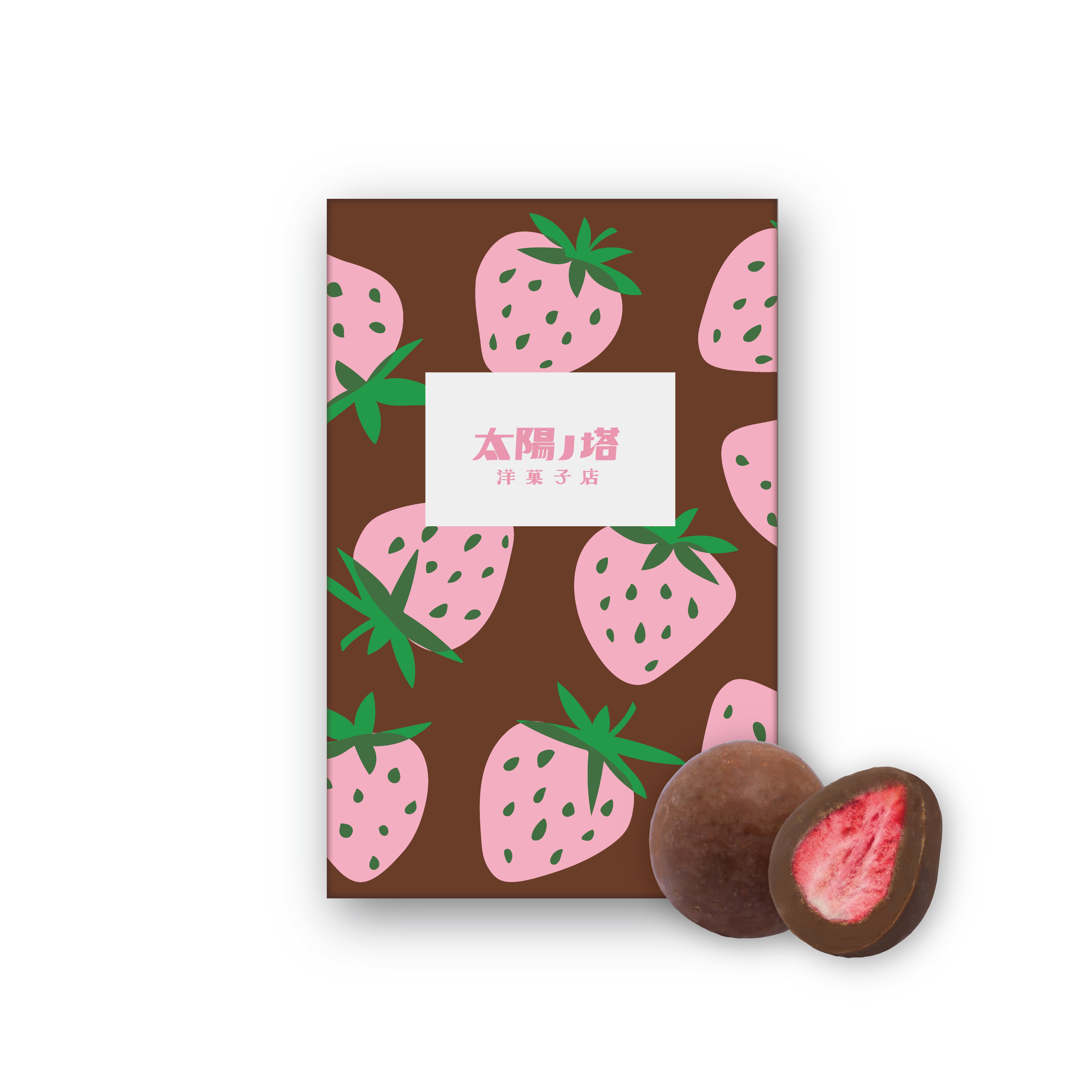 【期間限定】ストロベリーミルクチョコ|太陽ノ塔|