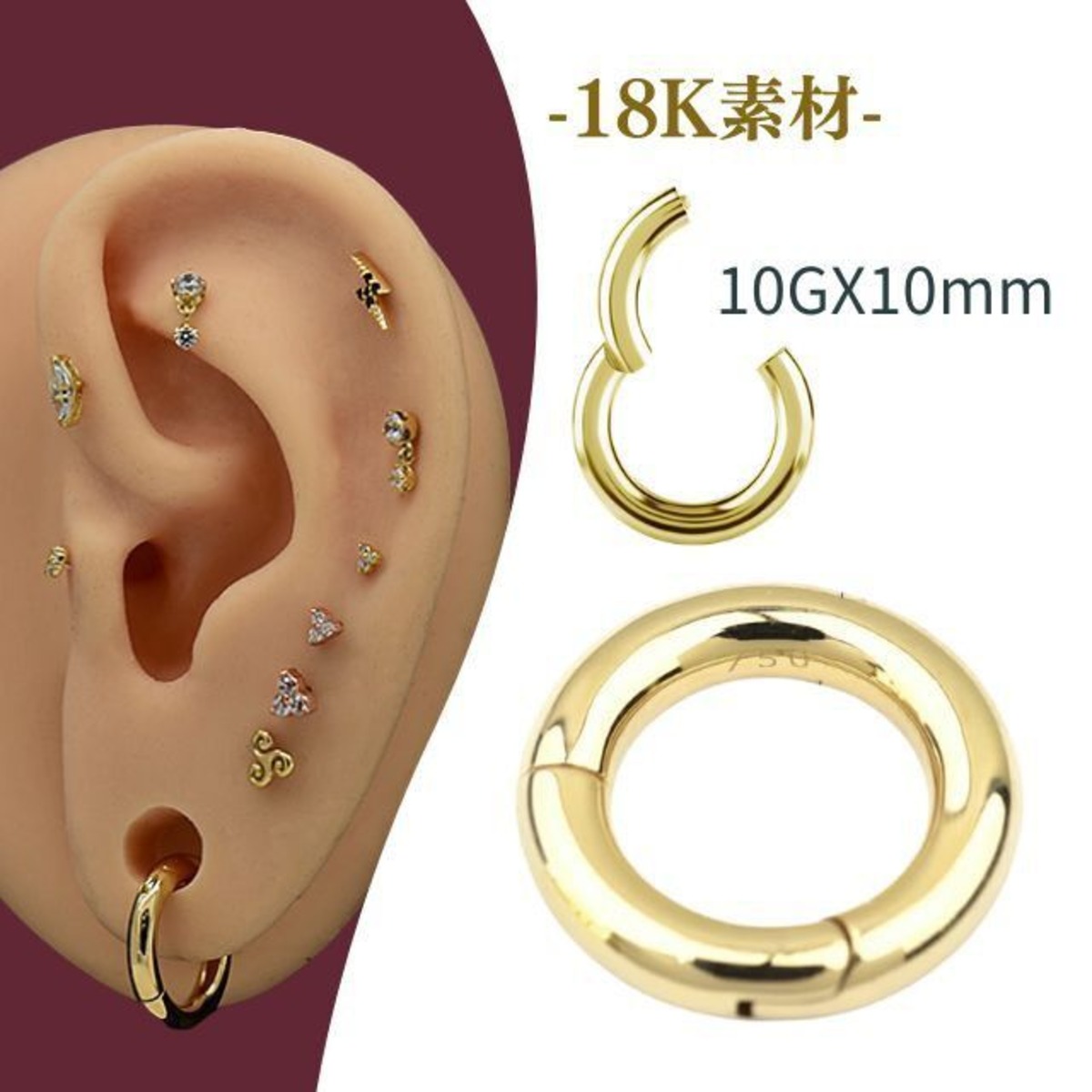 ボディピアス K18 10G 18金ゴールド イエローゴールド 内径10mm 18K 
