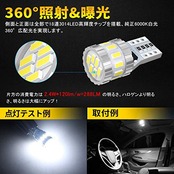 BORDAN T10 LED ホワイト 爆光 キャンセラー内蔵 ポジションランプ ナンバー灯 ルームランプ 高耐久 無極性 3014LED素子6000K DC12V 2.4W 4個入