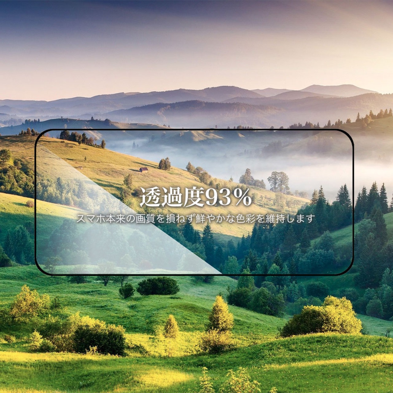 Hy+ OPPO Find X9 ガラスフィルム OPG07 / CPH2797 対応 液晶保護フィルム 強化ガラス 9H硬度 日本製ガラス W硬化製法 全面保護 全面吸着 飛散防止 指紋防止 ブラック