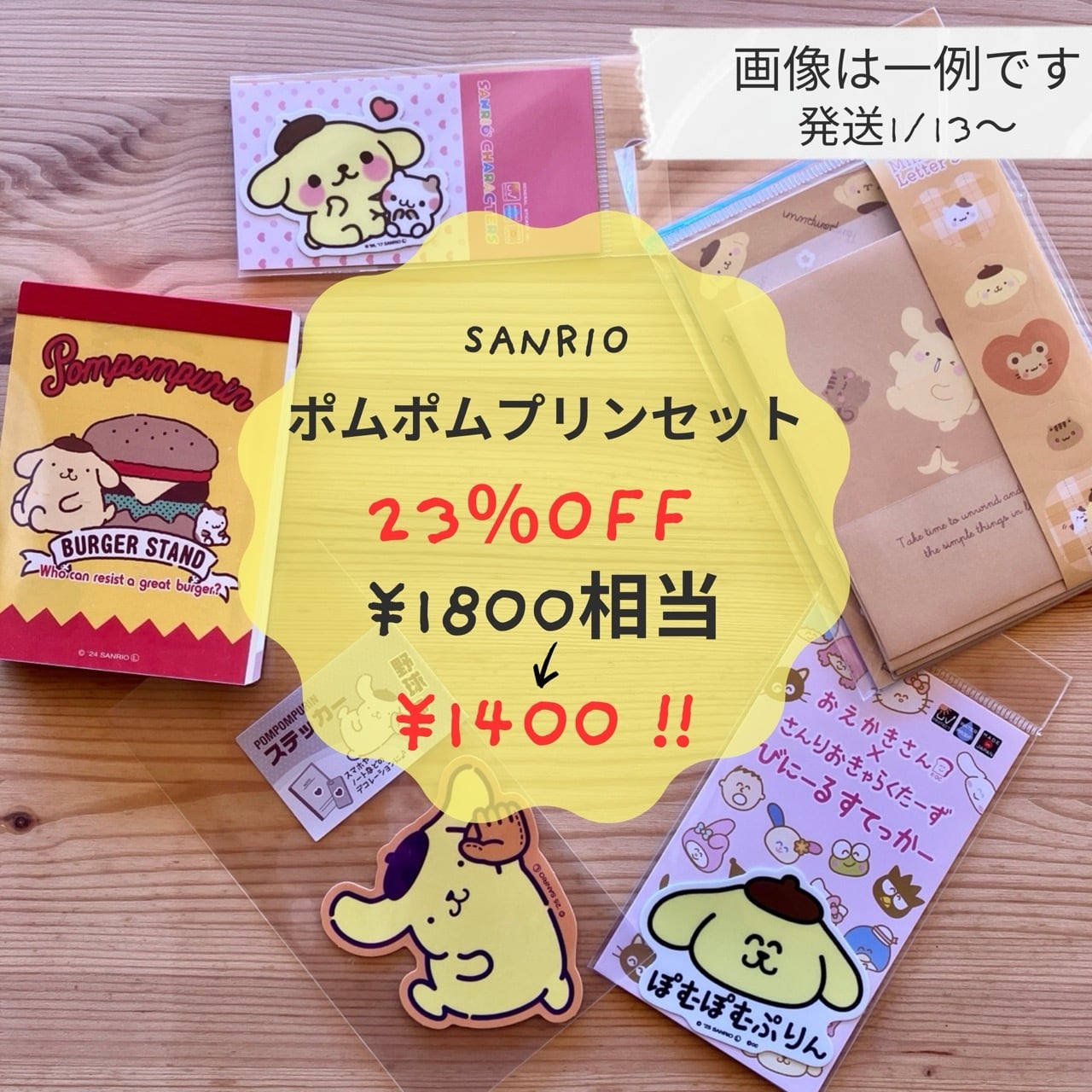 □ヨハク社オリジナル | マスキングテープ専門店 ヨハク社