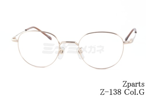 Zparts メガネ Z-138 Col.G ボストン メンズ レディース 眼鏡 おしゃれ ブランド ジーパーツ 鯖江 日本製 正規品