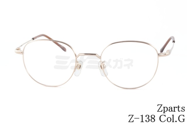 Zparts メガネ Z-138 Col.G ボストン メンズ レディース 眼鏡 おしゃれ ブランド ジーパーツ 鯖江 日本製 正規品