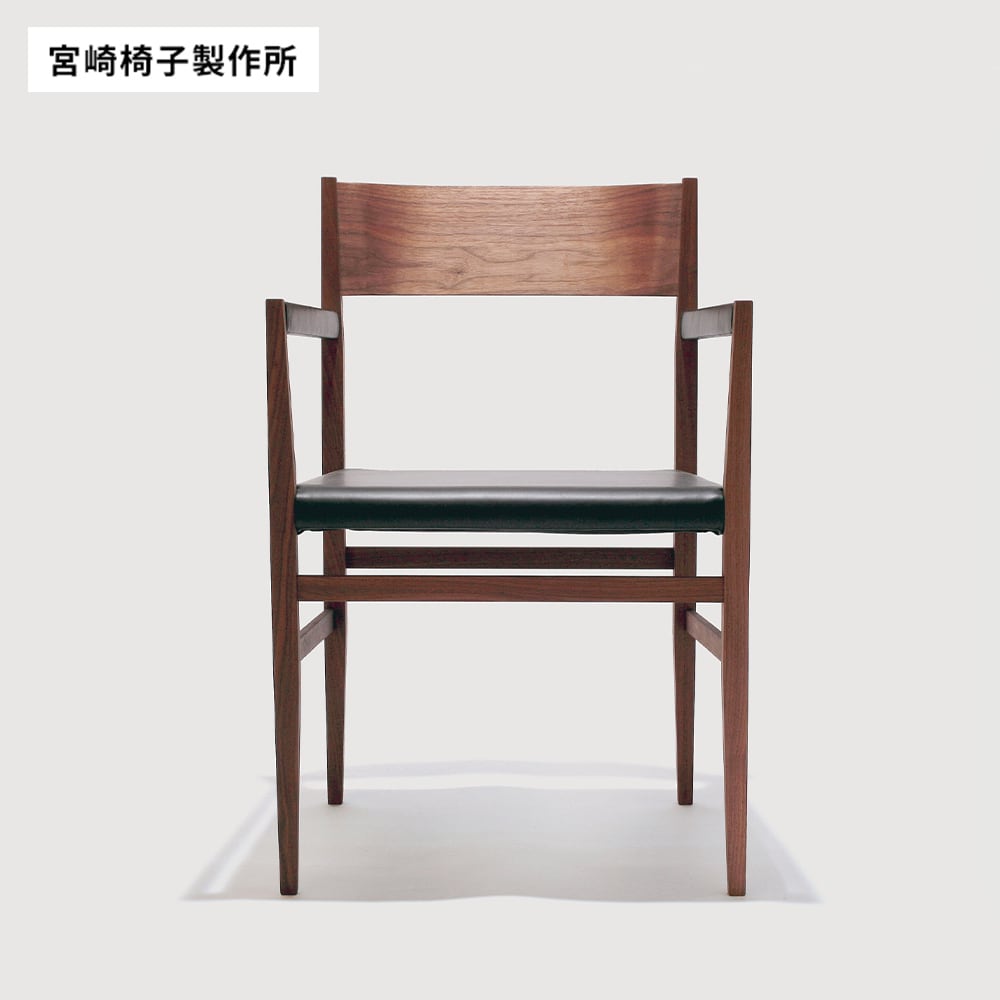 宮崎椅子製作所 menu arm chair | kinokuniya