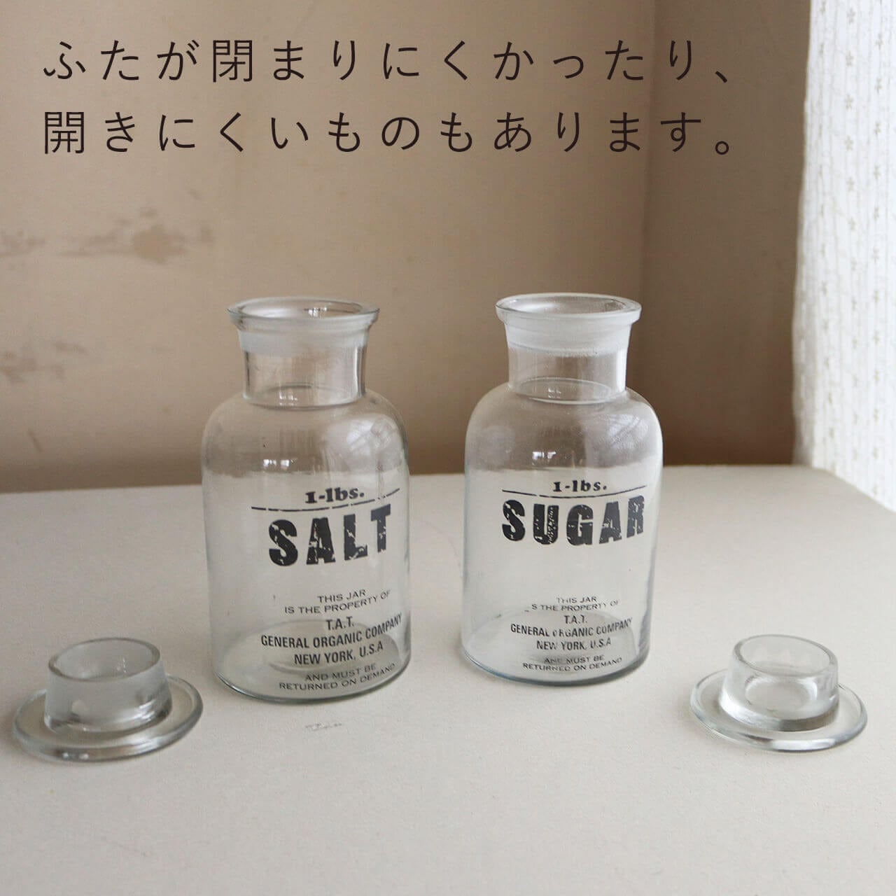 ワイドボトル ソルト シュガー ガラス瓶 メディシンボトル
