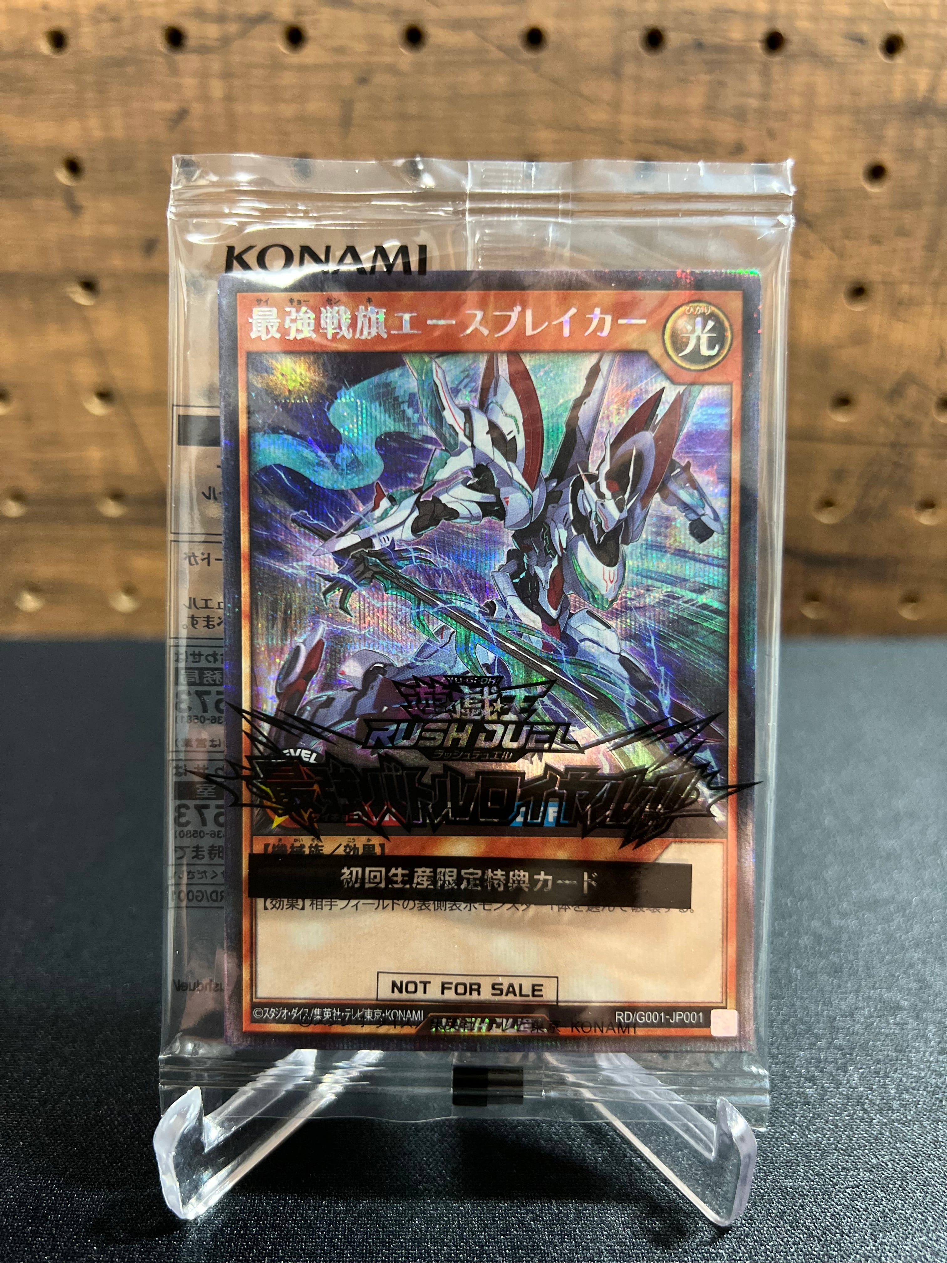 遊戯王 挟む ラッシュデュエル ブラックマジシャン オーバーラッシュ  