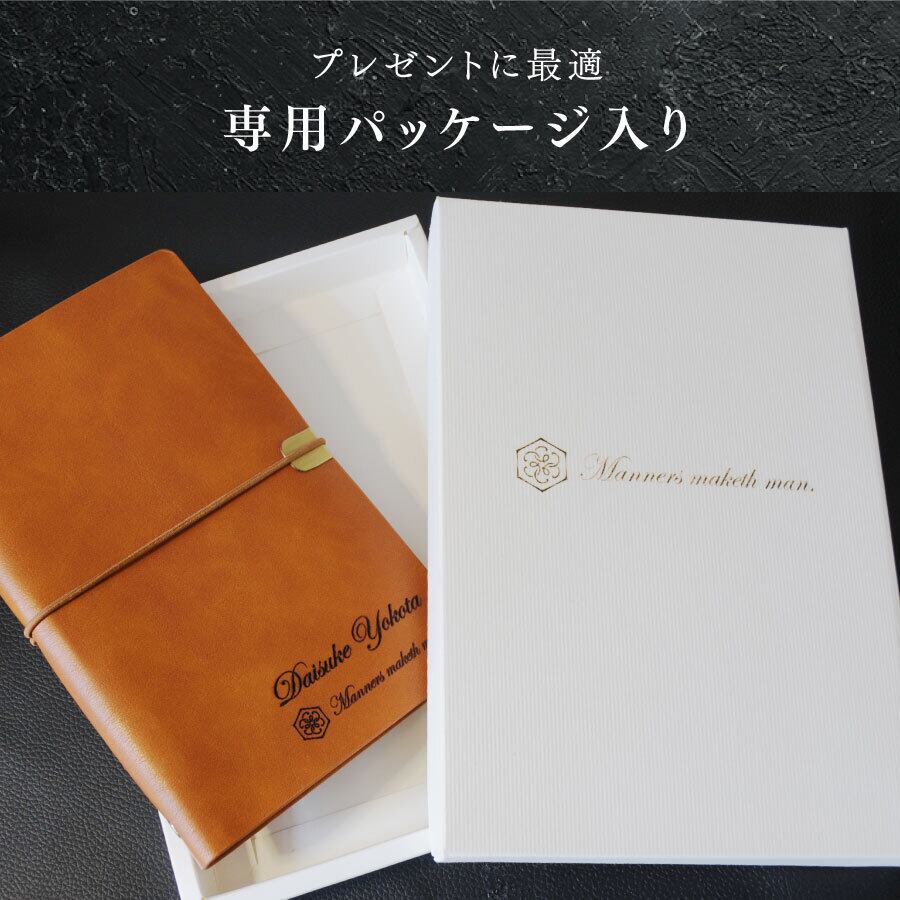 The Notebook バイブルサイズ システム手帳【名入れ無料】｜聖書サイズ