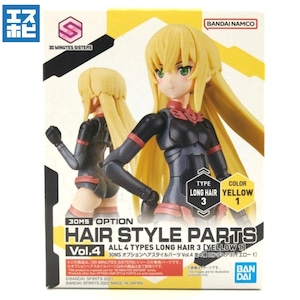 30MS オプションヘアスタイルパーツ Vol.4 全4種 ロングヘア3 イエロー1 30MS オプションヘアスタイルパーツ Vol.4 全4種 ロングヘア3 イエロー1