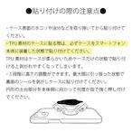 SALAH(サラ)| Beansスマホグリップ SL-23A107