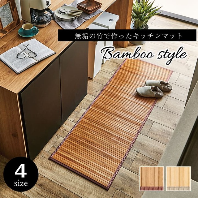 キッチンマット *ユニバース BK 50X250 50×250cm ラグマット カーペット ラグ